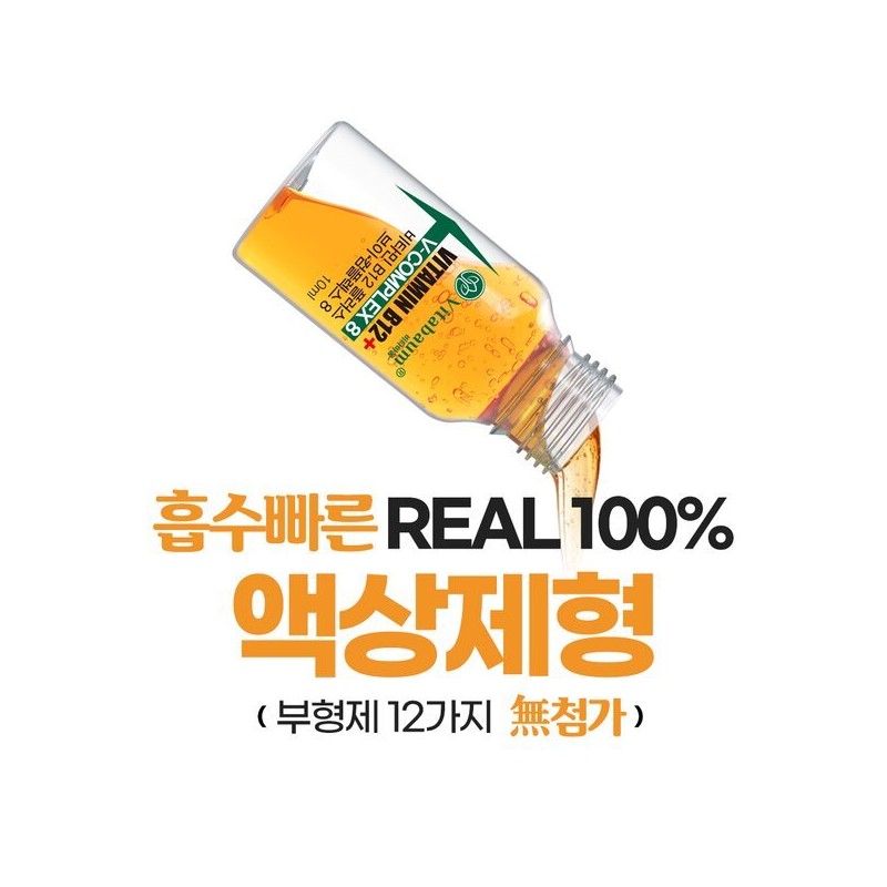 Vitaboom 퓨어비타민C 500 (7개입) Pure Vitamin C 500 (7 pieces)