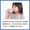【医師監修】 ホスファチジルセリン 高配合 6,000mg イチョウ葉 2,739mg PS ZONE サプリ サプリメント