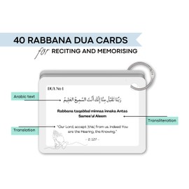 Forty (40) Rabbana Dua Flash Cards Rabbana Dua from The Quran in Arabic English Translation and Transliterations for Muslims