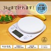 Ohm Electric COK-S305-W 07-8918 OHM Cooking Scale, Antibacterial Specifications, Kitchen