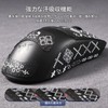 IMMOENUC Mouse Grip Tape, Suitable for Viper V3 HyperSpeed Mouse,