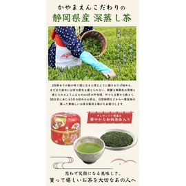 Sencha with Natsume Can, 2.8 oz (80 g) (Red Can), Matcha Tart, 2 Roasted Tarts, 1 Roasted Tart, 3 Matcha Donuts, Gift Set, Birthday, Mother's Day, Father's Day, Shizuoka Tea, Kayamaen