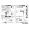 Amon AODEA audio system, navigation system installation kit for SUZUKI