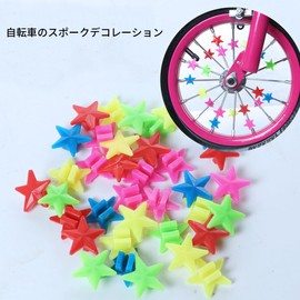 Random Style Star & Moon Beads Spoke Accessories Plastic Clip for Bicycle Wheel (wumangxing)