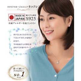 EVER FLAWLESS Women's Necklace, Made in Japan, Snowflakes, Gift, Treat Yourself, Mother's Day Gift, Sterling Silver, Azuki stepless adjustment (set product)