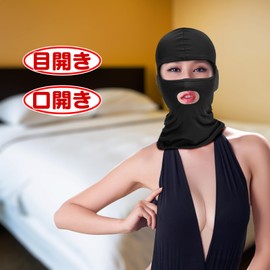 mefeny Full Head Mask, Covered Mask, Face, Thin, Breathable, High Elasticity, Summer, UV Protection, Stylish, Lightweight, Opening, Opening, Unisex, Black