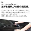 Pika Pica Rain Nano Graphene Guard Car Top Coat for