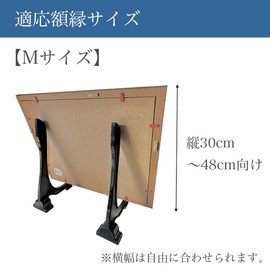 Animals Frame Frame (for 11.8 - 18.9 inches (30 - 48 cm) Frame Certificate, Medal Frame, Photo, Mosque, Picture, Permit, License, Certificate, Reclaimed Plastic (M, Black)