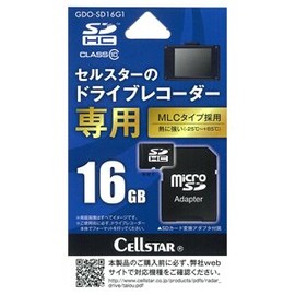 Cell Star MicroSD GDO – sd16g1 HC Card GB