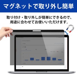 For MacBook Air 13 / MacBook Pro 13 - Anti-Peeping Magnetic Privacy Filter - Anti-Peeping Film - Anti-Glare, Blue Light Cut, Anti-Scratch, Double Sided