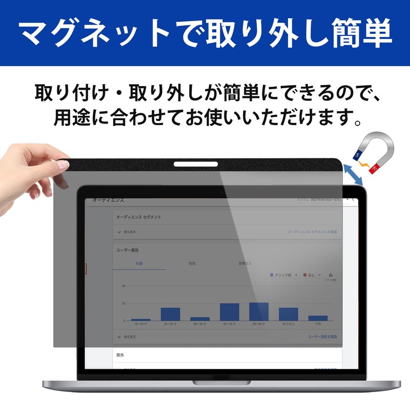 For MacBook Air 13 / MacBook Pro 13 - Anti-Peeping