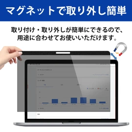 For MacBook Air 13 / MacBook Pro 13 - Anti-Peeping Magnetic Privacy Filter - Anti-Peeping Film - Anti-Glare, Blue Light Cut, Anti-Scratch, Double Sided