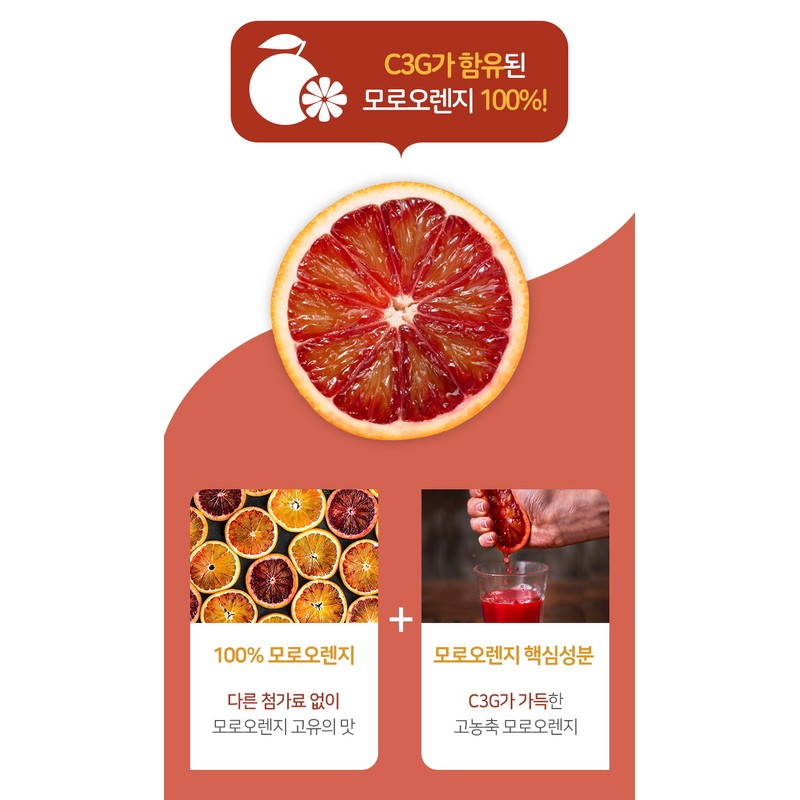 Free Market Cooperation Brand Morosil C3G Moro Orange 100% Powder