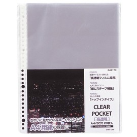 リヒトラブ クリヤーポケット ポケット A4 30穴 20枚入 G49170