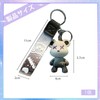 [Moerstar] Bear Keychain Key Holder Cute Resin Animal Pendant Cute
