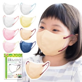 【Bihou Mask, Made in Japan with Confidence, Using Our Own High-Performance Domestic Filter! Optimal Junior Size for Children, Fits Well to the Face Line (Small Face Shape), Enjoy the Fun of Choosing