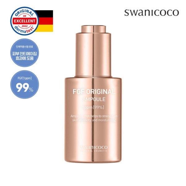  Swanicoco FGF 1ppm Ampoule 40ml / 스와니코코 FGF 1ppm