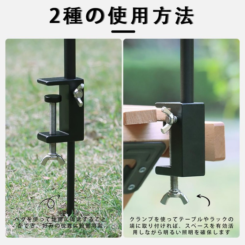 LKCCTK Lantern Stand, Lantern Pole, Camping Light Stand, Dual Use