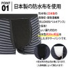 OAR Men's Boxer Shorts, Made in Japan, Waterproof Fabric, For