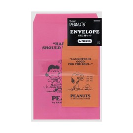 Sunstar Stationery Peanuts S8908273 Snoopy Envelopes, Set of 2 Sizes, American Taste Ox P