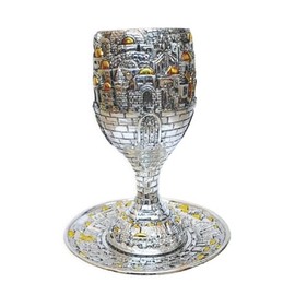 Ayuni Gifts of the World Electroform Kiddush Cup Wine Goblet with Saucer for Shabbat and Holidays Jerusalem Design (Thin Leg, Round Base)