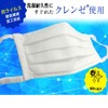 [Thuyon] UV Protection Mask, Pleated Type, 2 Pieces, Reusable <