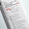 Daycell 데이셀 에스테니끄 달팽이 에센스 50ml Daysell Estenic Snail Essence