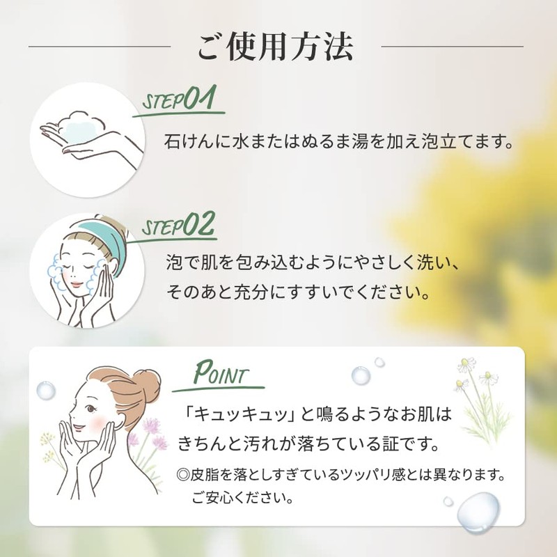 Preferito Facial Cleansing Soap, 3.0 oz (85 g)