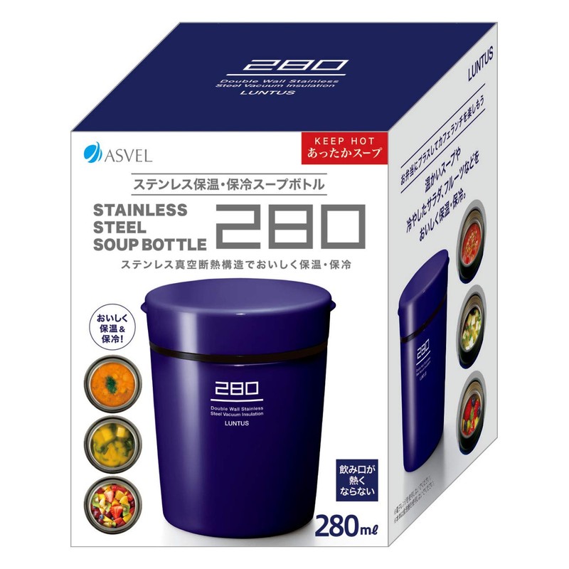 アスベル 保温ランチジャー ネイビー 280ml ランタス ステンレス保温・保冷スープボトル HLB-S280