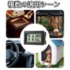 Digital Thermometer/Hygrometer, LCD Thermometer, Built-in Sensor, Environmental Checker, Small Size,