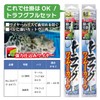 Owner F-6417 Truffg Wire Cut Toe for Shrimp Bait Saber