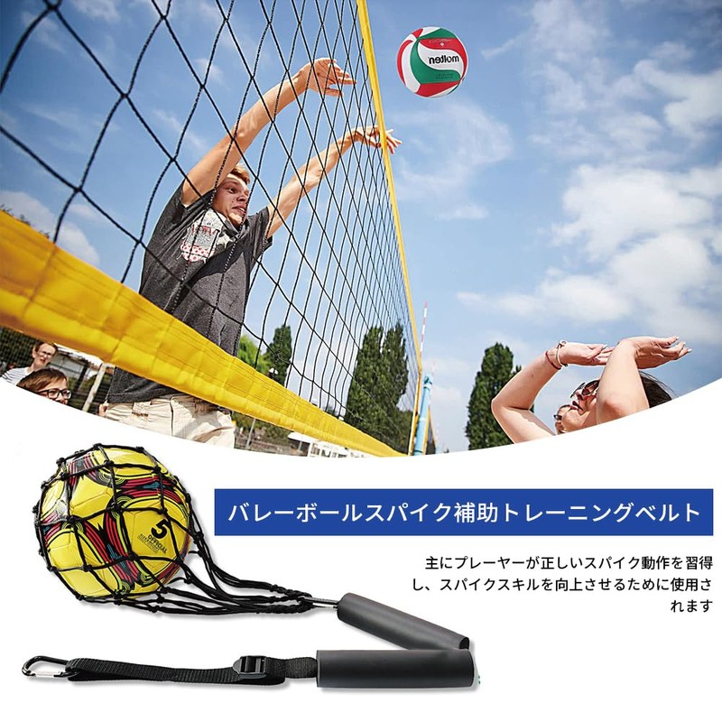 Volleyball Practice Spikes Attack Practice Equipment, Ideal for Voluntary Training