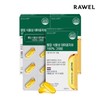 Roel Well -up Plantic Tsumasma Free 30 Capsules 3 Box 3 Month 3 months Organic Farms / 로엘 웰업 식물성 대마종자유 30캡슐 3박스 3개월 유기농원물 사용
