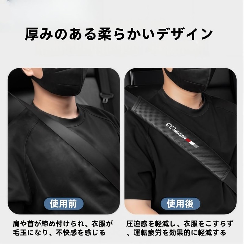 Infinite Compatible Car Seat Belt Cover, 11.8 inches (30 cm)