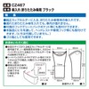 Carmate CZ467 Car Umbrella Holder Folding Umbrella Cup Holder Door