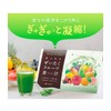 めっちゃぜいたくフルーツ青汁 5セット [ 青汁 フルーツミックス味 大麦若葉 ヒアルロン酸 ] [３g ×