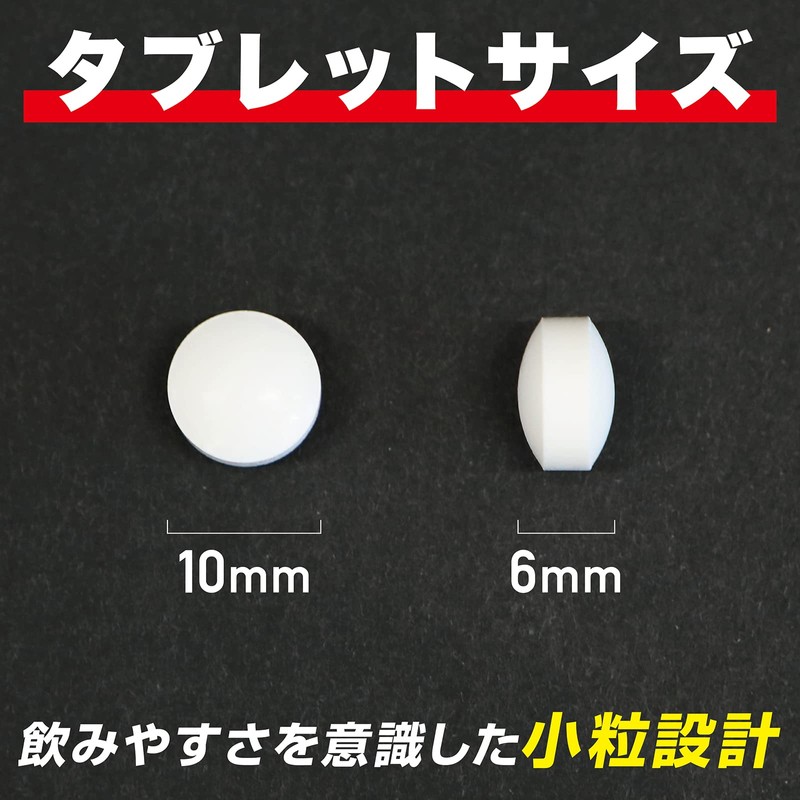 グロング GronG クレアチン タブレット 240粒 小粒設計 サプリメント 3袋セット