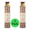 Lattafa Perfumes Raghba Lattafa Air Freshener 300mL Arabian Home Scent