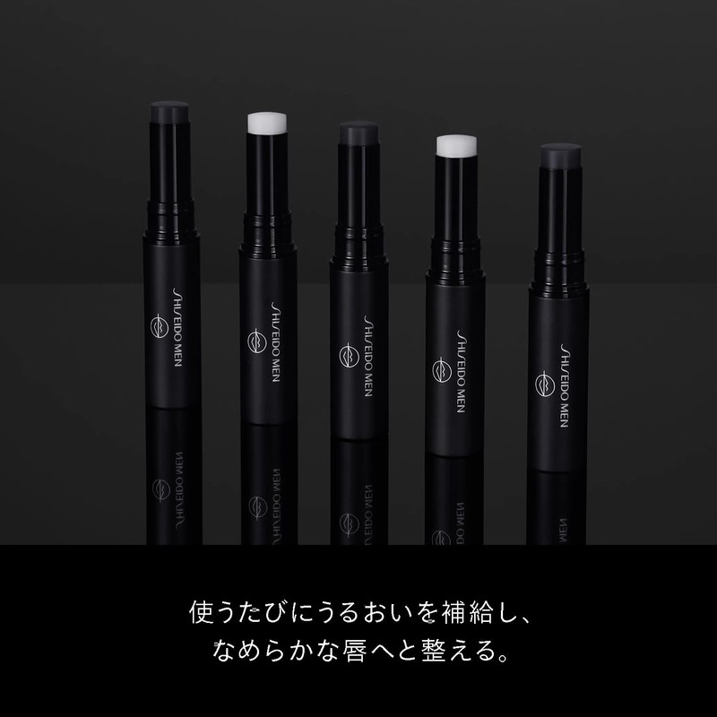 Shiseido Men's Lip Creator, Clear, 0.07 oz (2 g), SPF18,