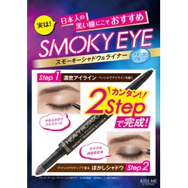 Heavy Rotation sumo-ki-aisyadou & Liner 01 gureissyuburaun