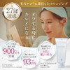 Fururi Clear Gel Cleanse, Makeup Remover, Pores x Corneum x