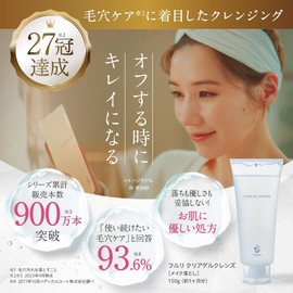 Fururi Clear Gel Cleanse, Makeup Remover, Pores x Corneum x W Care x 5.3 oz (150 g), Set of 3