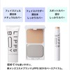 Lips Boy Face Powder (Natural Skin Color) Foundation Men's Cosmetics
