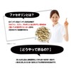 Royal Beauty series business for white bean MG X180 Grain