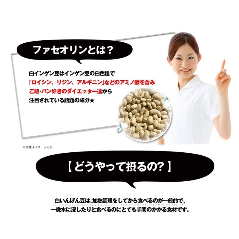 Royal Beauty series business for white bean MG X180 Grain