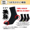 Asuka 5 Toe Socks, Thick Bottom Pile, Strong Reinforcement, 100%