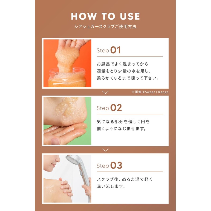 Ever Natural Shea Sugar Body Scrub, Body Smoother, Body Care,