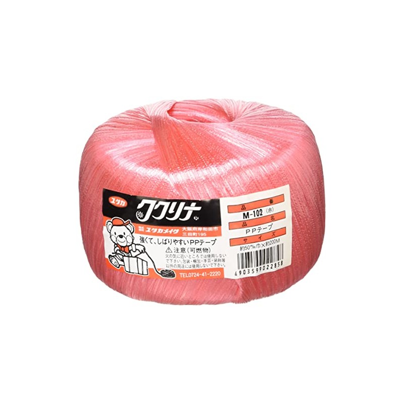 Yutaka Make M-102 PP Tape Balls, Red, 2.0 inches (50