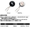 ダイワ(DAIWA) ピンオンリール ブラック 45R