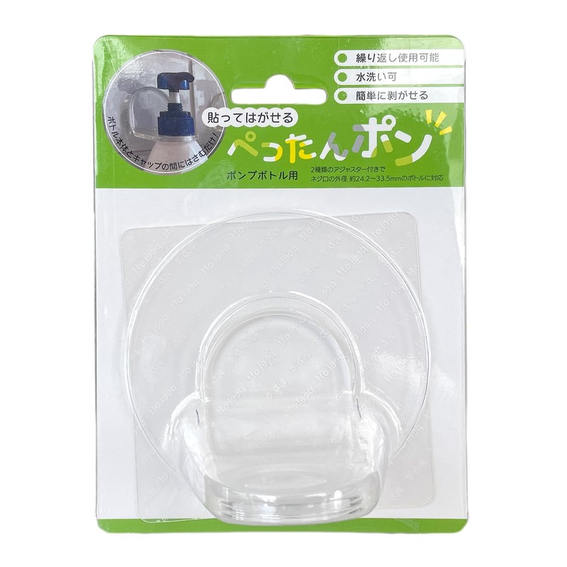 Petan Pong Pump Bottle Holder Peel and Stick Oosawa Medical